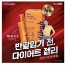 헬시핏