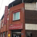 진선미황태마을 이미지