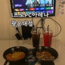 석계PC | 노원 두시간에 천원 피시방 | 1프로PC아레나 광운대점