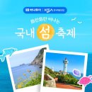 그섬에가고싶다