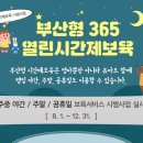 은비어린이집 이미지