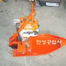 진성공업사 이미지