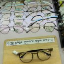 스카이안경마트 이미지