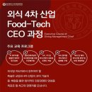 광운대학교 스마트융합대학원 이미지