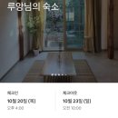 북촌프라방