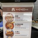 굿짬뽕 이미지