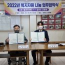 호원1동주민센터 이미지