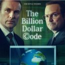 빌리언(billion)