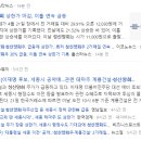 미스터동양 이미지