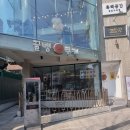 메디넷부동산공인중개사사무소 이미지