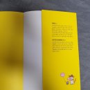 펀북스 이미지
