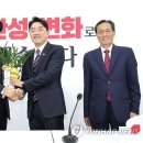 난