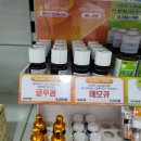 주엽온누리약국 이미지