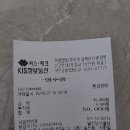 일신당구클럽 Daum카페