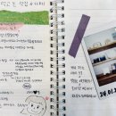 고유의뜰 이미지