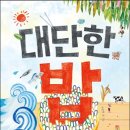 밥디자인