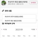 배성자원 이미지