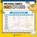 2025 착한가격업소 후기 이벤트 총정리｜텀블러 경품 받는 방법까지 자세히