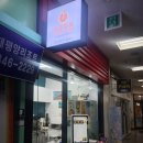 자몽자몽 신대방점