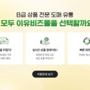 비즈몰
