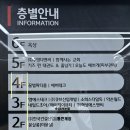 통큰게장 이미지