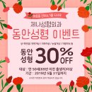 부산쌍수는 후기가 좋은 제나성형외과에서!