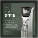 오빗의원 이미지