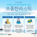 한라사료 이미지