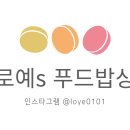 제이엠푸드(JM푸드)