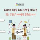 임지연의원 이미지