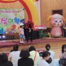 서산초등학교 이미지