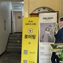 씨유 수원경기일보점 | 로이팅 : 수원 인계동 로테이션 소개팅 후기