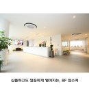 동제한의원 이미지