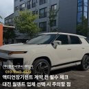 명성씨엔씨 | 액티언장기렌트 계약 전 필수 체크 대전 월렌트 업체 선택 시 주의할 점