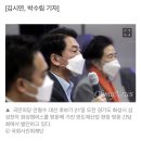 "외국인 담보대출 100%, 내국인 역차별" 안철수 주장 '대체로 거짓' [오마이팩트] 이미지