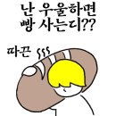 쿨가이 - 김포시 | [네이버 오지큐] '쿨가이 낭만맨' 스티커 심사 후기 및 승인 꿀팁