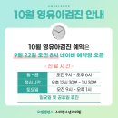 유앤밸런스소아청소년과의원 이미지