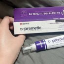 일양약국 | 약국추천 기미미백크림 일양약품 닥터 프리메틱 기능성 미백크림 솔직 후기