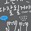 우드앤사인 이미지