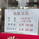 야탑로20번길 | 인플레이션도 잊게만드는 야탑 짬뽕 맛집 뿅의전설 내돈내산
