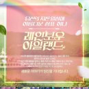 레인보우노래연습장 이미지