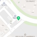 고덕연세수학학원