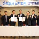 남일대리조트 호텔 이미지