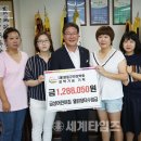금성어린이집 - 수원시 권선구 | 금성어린이집