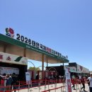 이마트24 태안미래점 | 2026 태안국제원예치유박람회(26.4. 25 ~ 5. 24) 어린이날 방문 후기(17개월 아기랑)