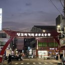 연길왕꼬치 이미지