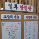 드림한식부페 이미지