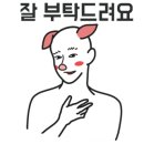 하모니렌트카 - 김포시 아라육로58번길 45 | 하모니렌트카