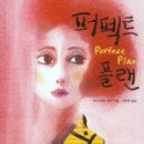 플랜미디어 이미지