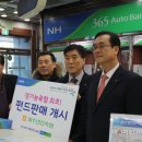 파주축산업협동조합 이미지